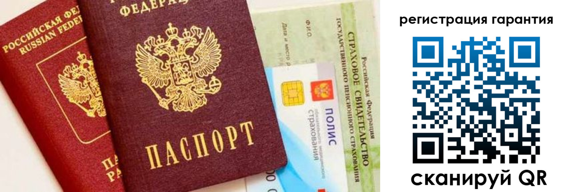 найти адрес прописки в Кинеле
